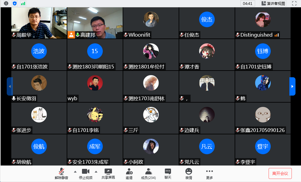 bevictor伟德官网2017级考研与就业动员会-2020.06.08.png